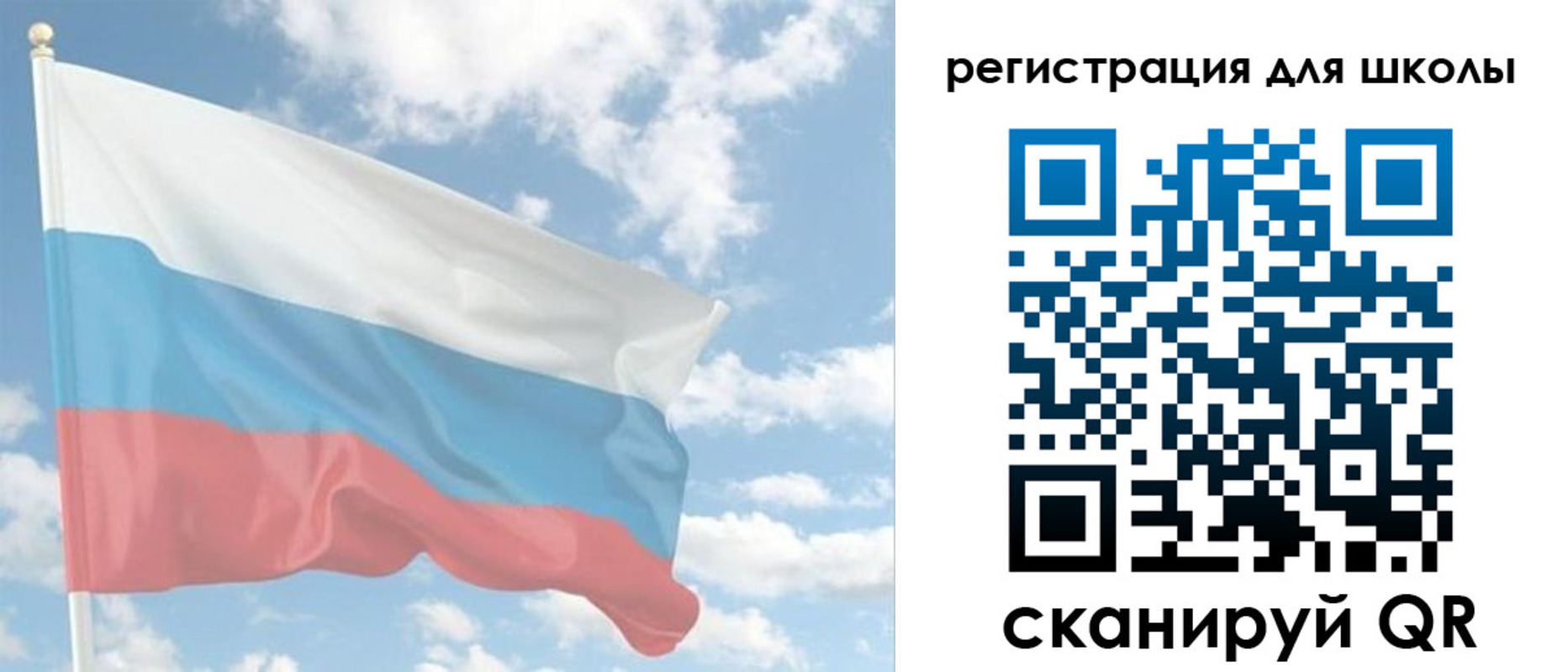 прописка для работы в Белореченске